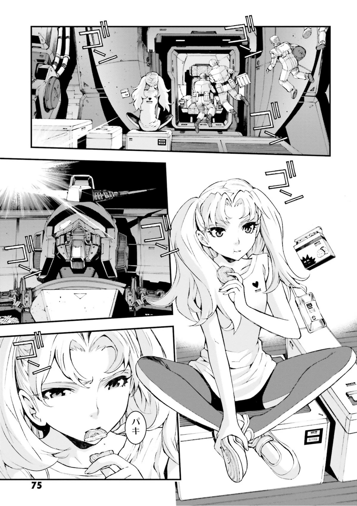 Kidou Senshi Gundam MSV-R: Johnny Ridden no Kikan Chapter 93 page 3 - Chapter 93: SUPPLY AND DEMAND