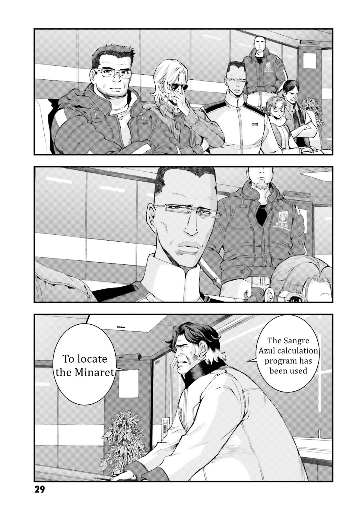 Kidou Senshi Gundam MSV-R: Johnny Ridden no Kikan Chapter 96 page 27 - Chapter 96: WATERSHED