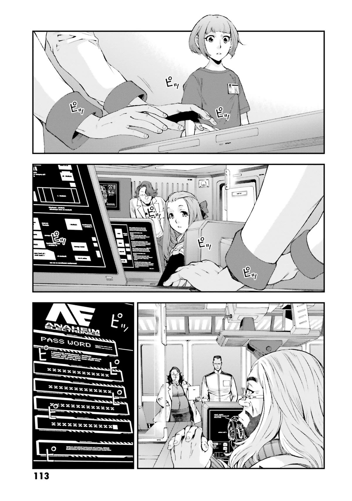 Kidou Senshi Gundam MSV-R: Johnny Ridden no Kikan Chapter 99 page 21 - Chapter 99: THE DATABASE