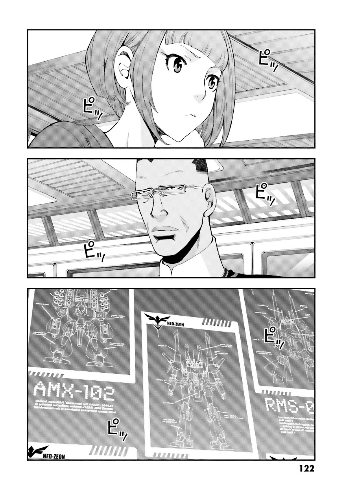 Kidou Senshi Gundam MSV-R: Johnny Ridden no Kikan Chapter 99 page 30 - Chapter 99: THE DATABASE