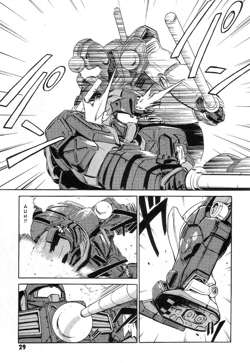 Kidou Senshi Gundam: Orera Renpou Gurentai Chapter 1 page 32 - Chapter 1