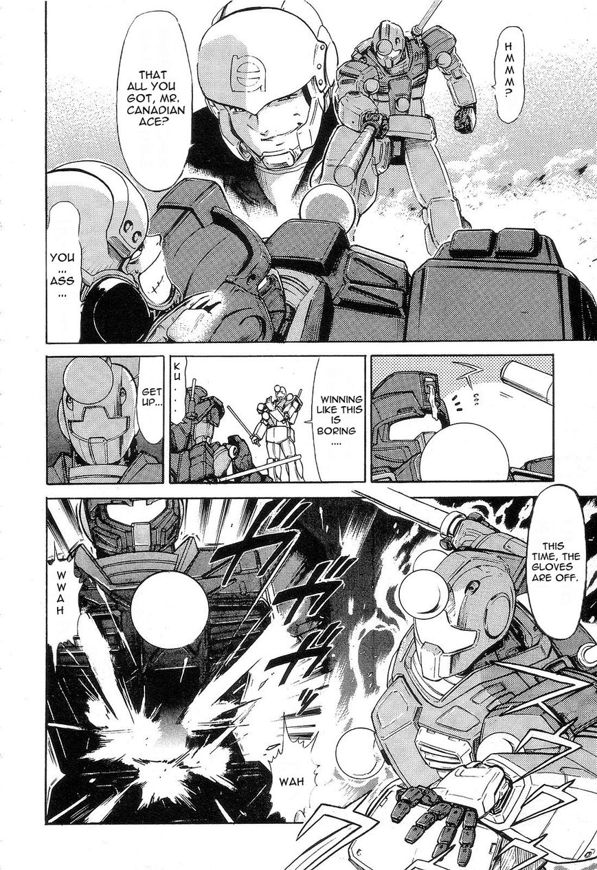 Kidou Senshi Gundam: Orera Renpou Gurentai Chapter 1 page 33 - Chapter 1