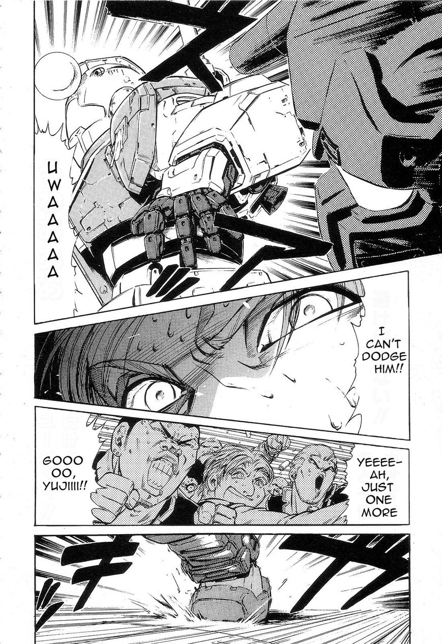 Kidou Senshi Gundam: Orera Renpou Gurentai Chapter 1 page 40 - Chapter 1