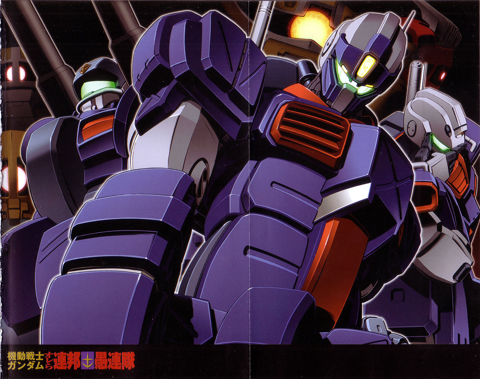 Kidou Senshi Gundam: Orera Renpou Gurentai Chapter 10 page 48 - Chapter 10: Hells Bells