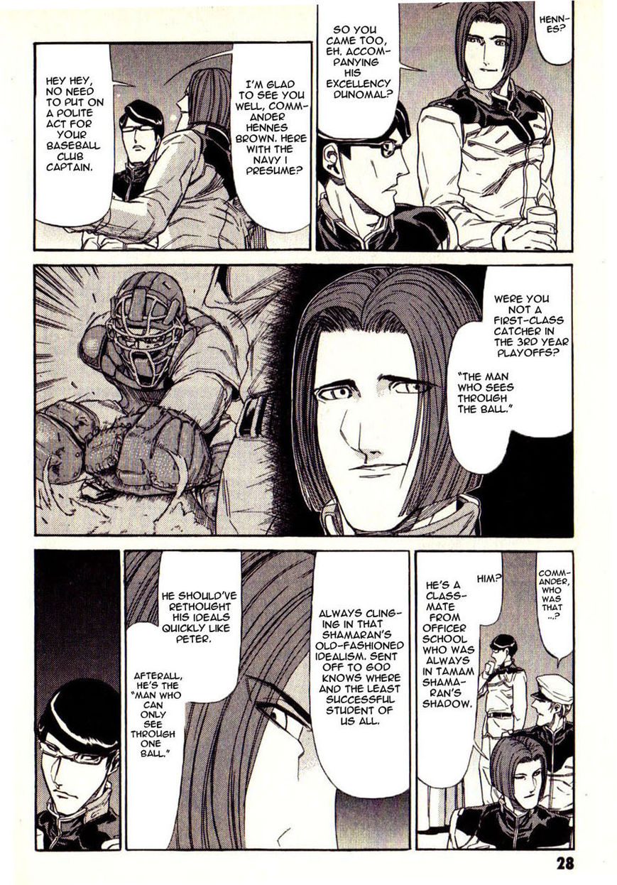 Kidou Senshi Gundam: Orera Renpou Gurentai Chapter 11 page 27 - Chapter 11