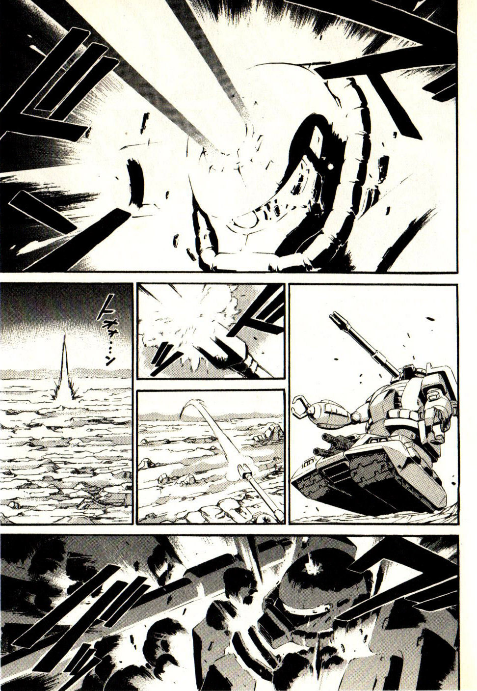 Kidou Senshi Gundam: Orera Renpou Gurentai Chapter 12 page 27 - Chapter 12