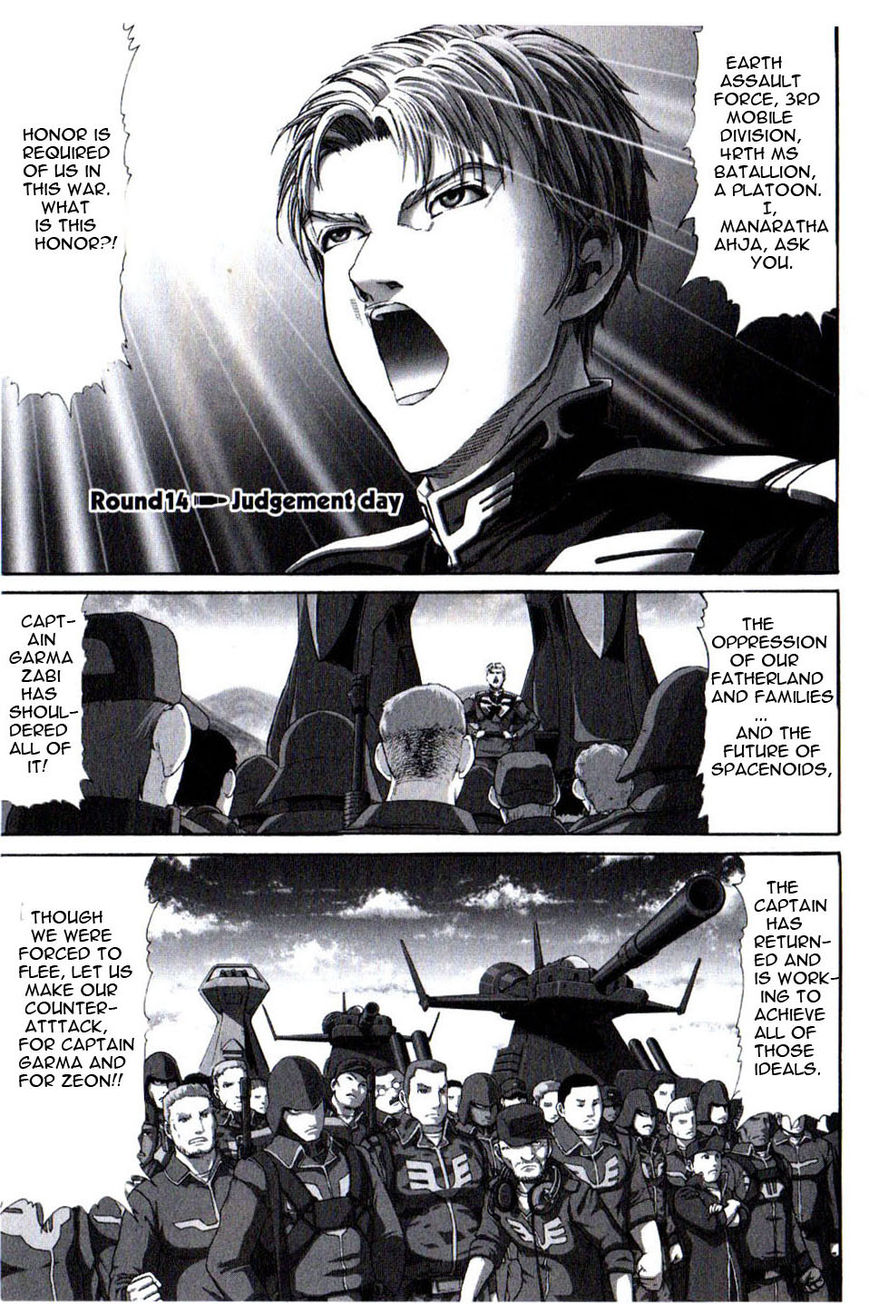 Kidou Senshi Gundam: Orera Renpou Gurentai Chapter 14 page 1 - Chapter 14