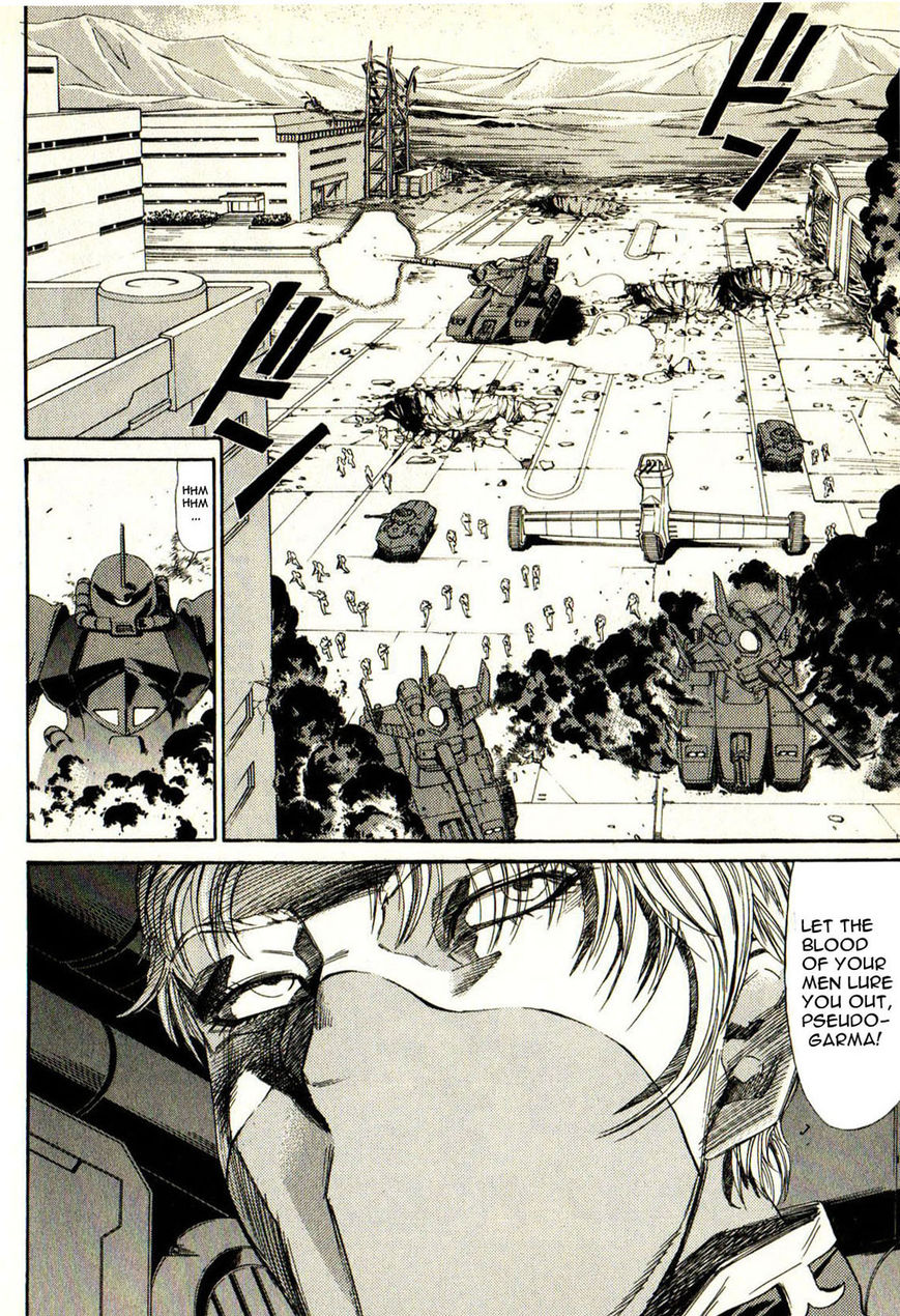 Kidou Senshi Gundam: Orera Renpou Gurentai Chapter 14 page 33 - Chapter 14