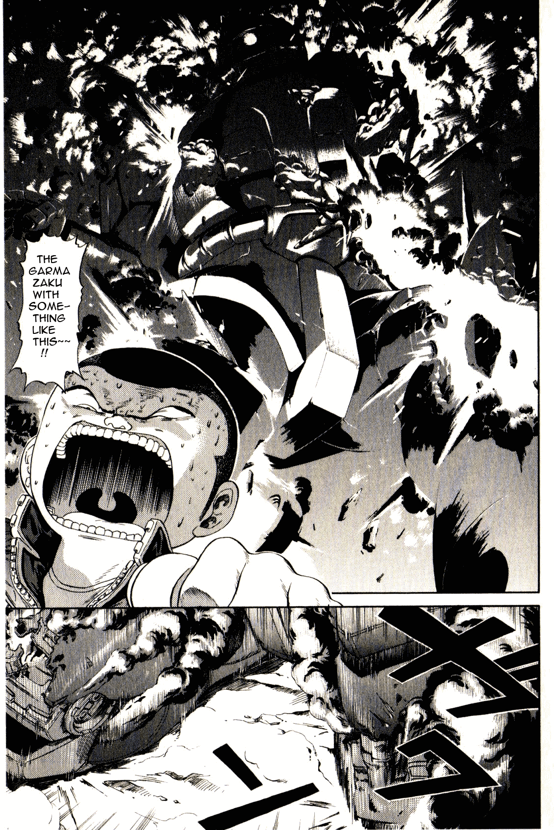 Kidou Senshi Gundam: Orera Renpou Gurentai Chapter 16 page 23 - Chapter 16: Angel with the Scabbed Wings