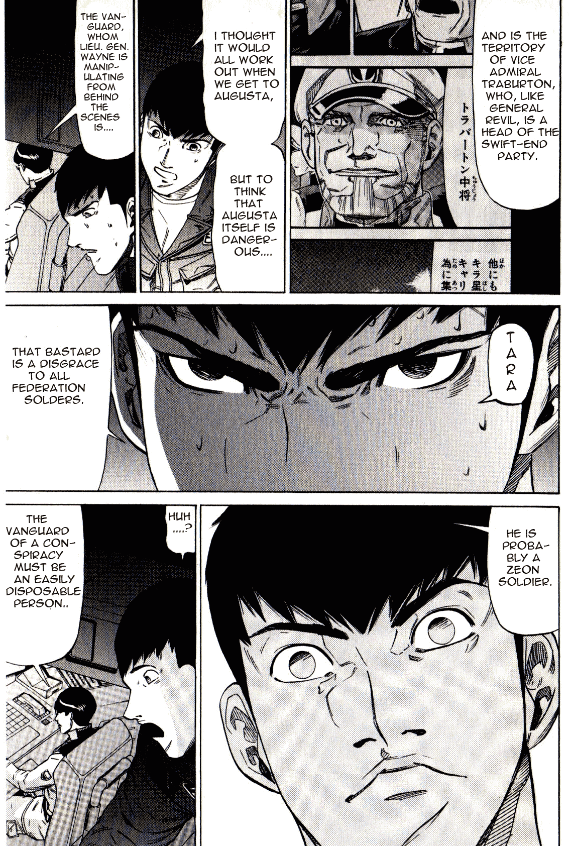 Kidou Senshi Gundam: Orera Renpou Gurentai Chapter 18 page 23 - Chapter 18: Kid A