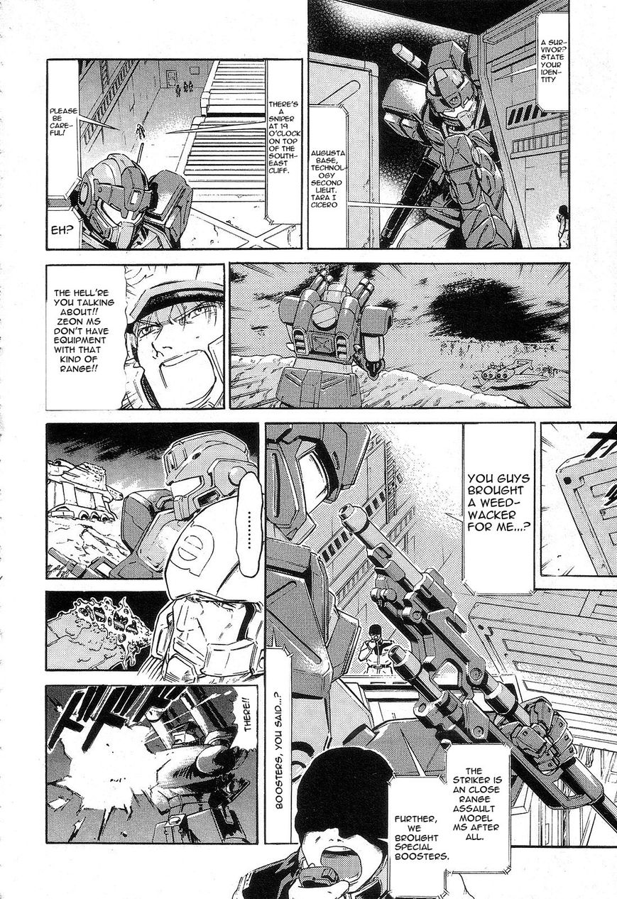 Kidou Senshi Gundam: Orera Renpou Gurentai Chapter 2 page 22 - Chapter 2