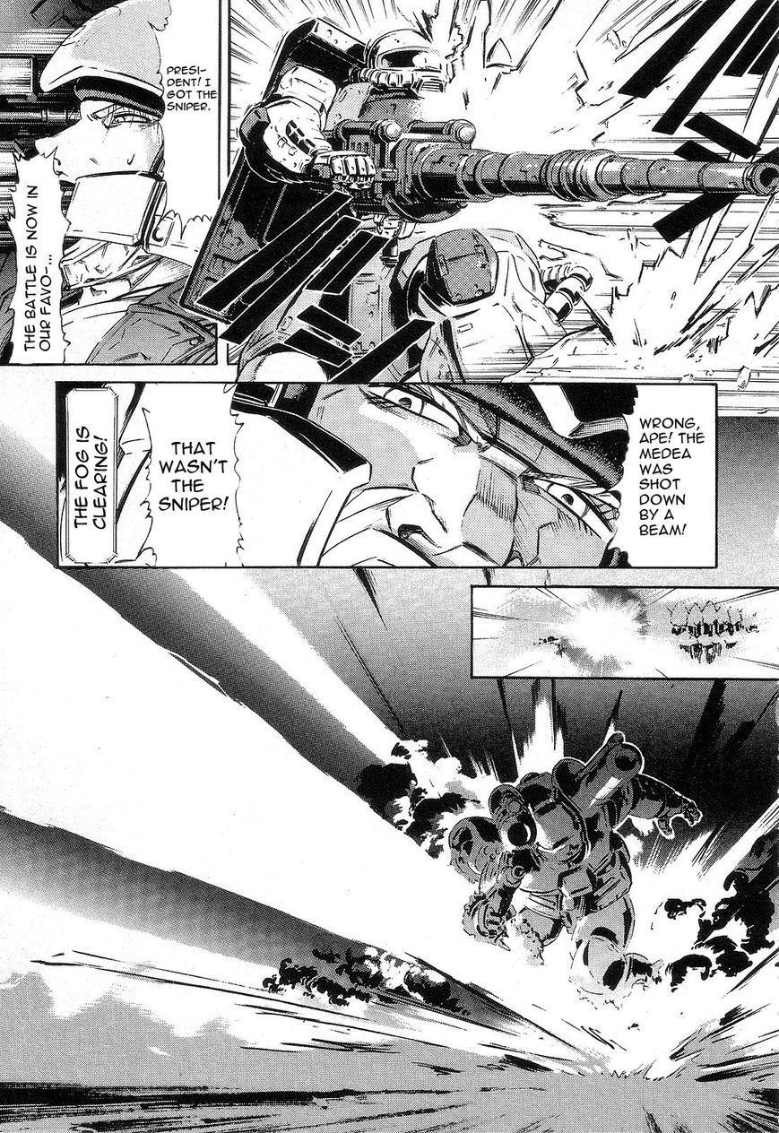 Kidou Senshi Gundam: Orera Renpou Gurentai Chapter 2 page 23 - Chapter 2