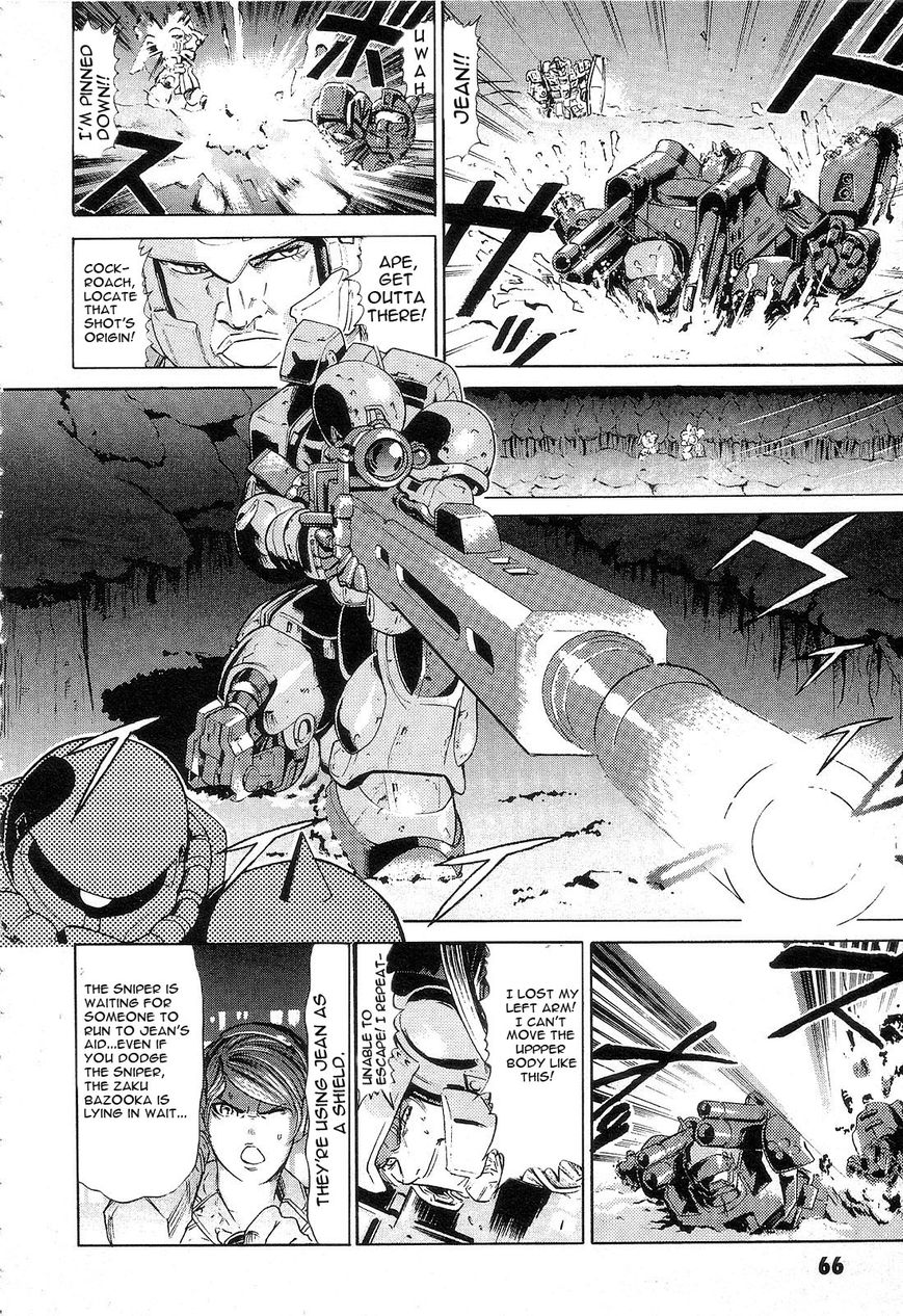 Kidou Senshi Gundam: Orera Renpou Gurentai Chapter 2 page 24 - Chapter 2