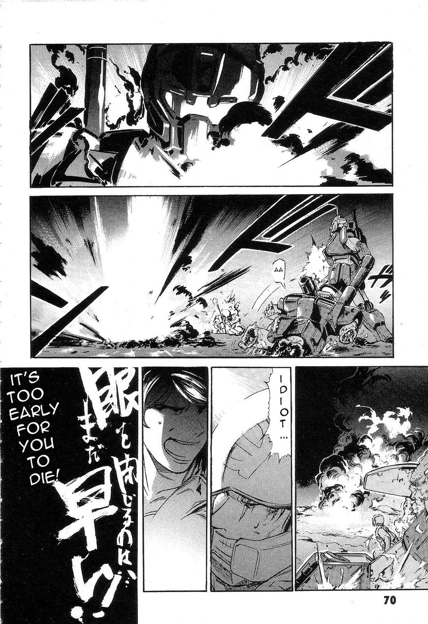 Kidou Senshi Gundam: Orera Renpou Gurentai Chapter 2 page 28 - Chapter 2