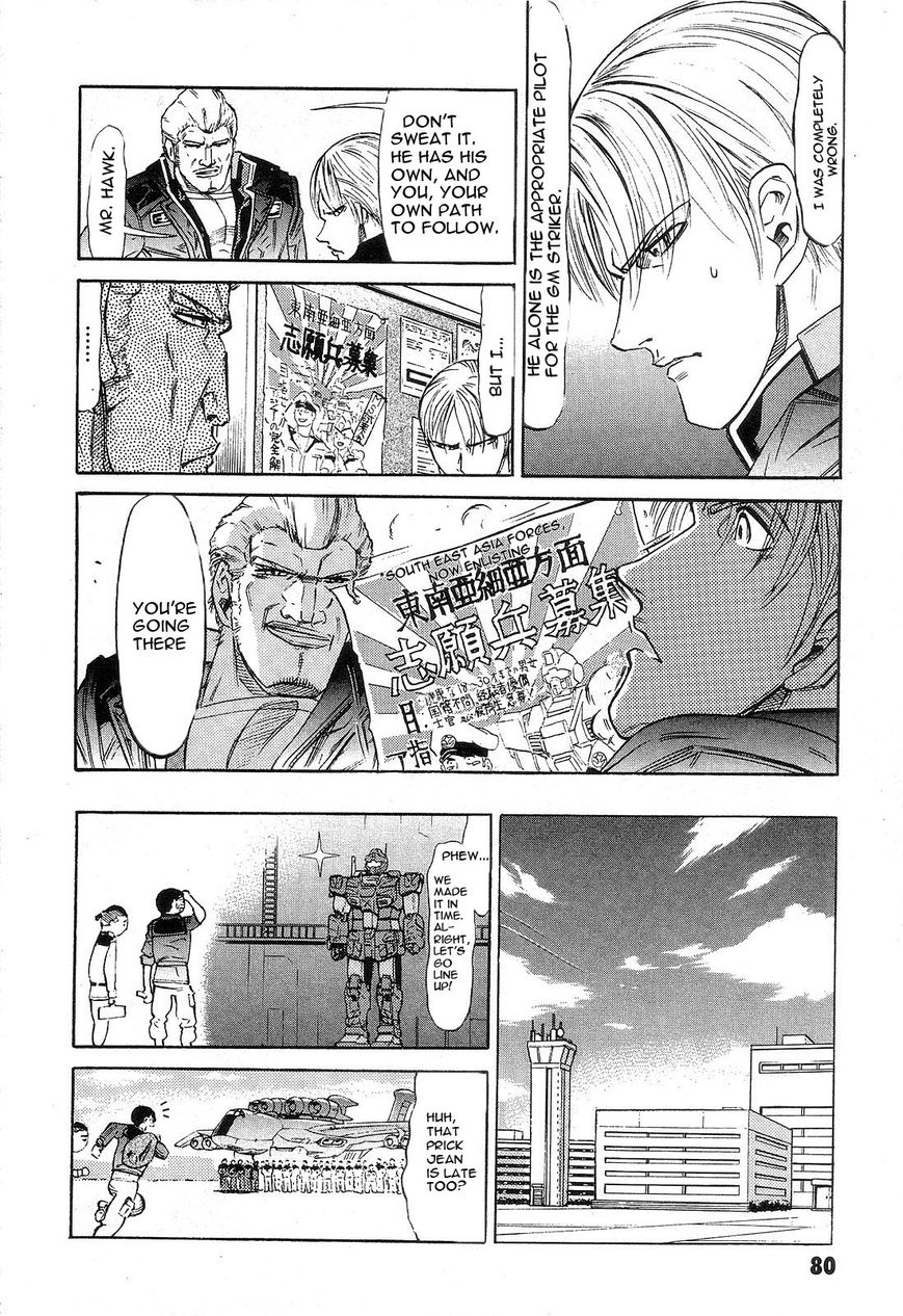 Kidou Senshi Gundam: Orera Renpou Gurentai Chapter 2 page 37 - Chapter 2