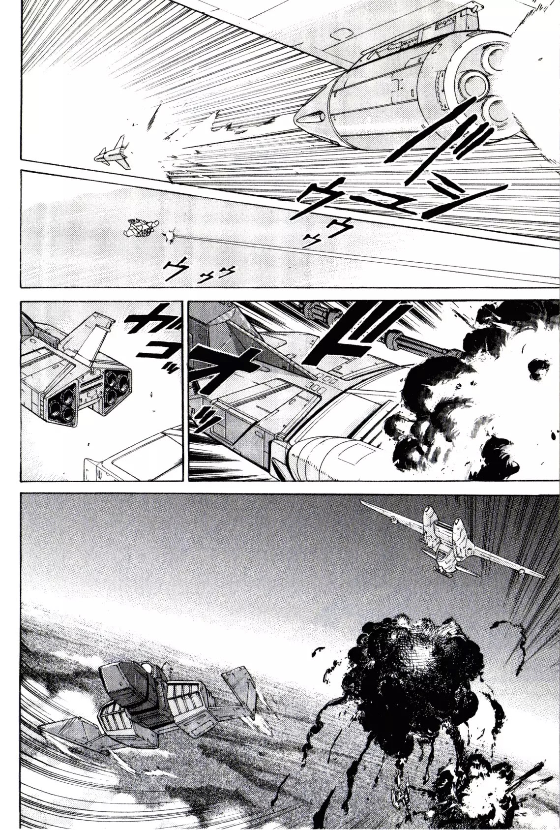 Kidou Senshi Gundam: Orera Renpou Gurentai Chapter 20 page 10 - Chapter 20: Thousand Knives