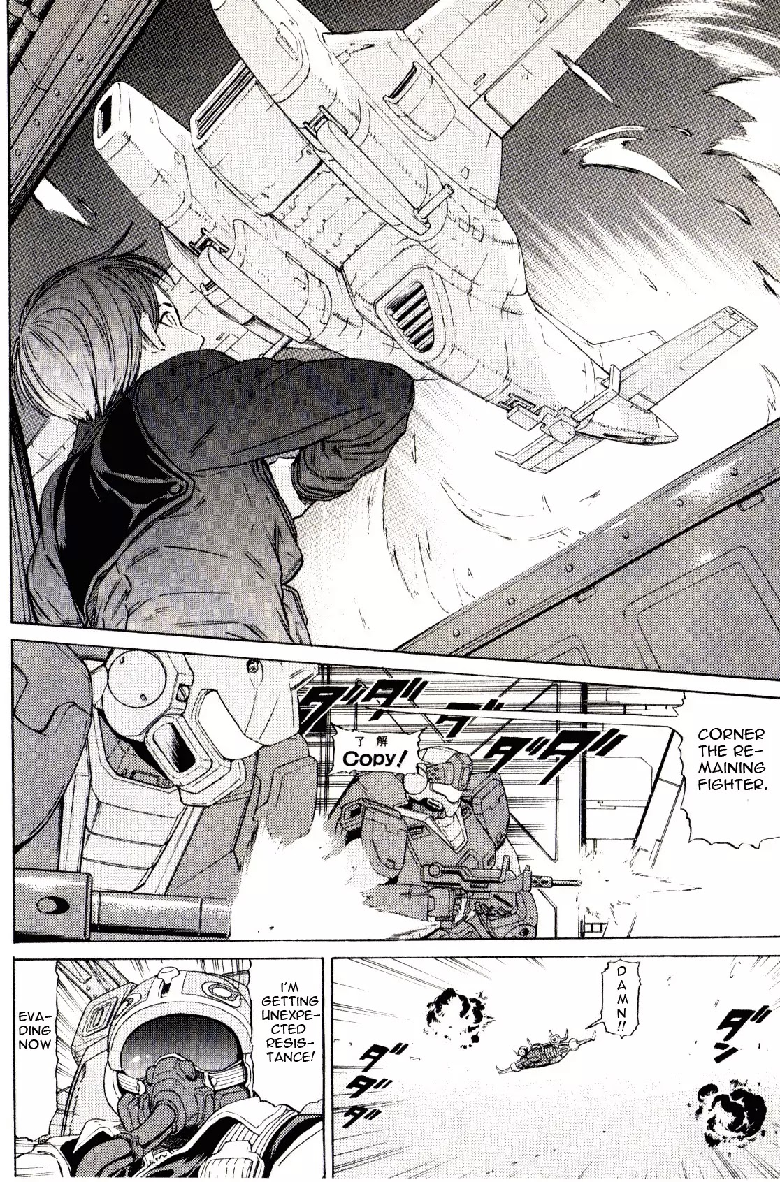 Kidou Senshi Gundam: Orera Renpou Gurentai Chapter 20 page 14 - Chapter 20: Thousand Knives