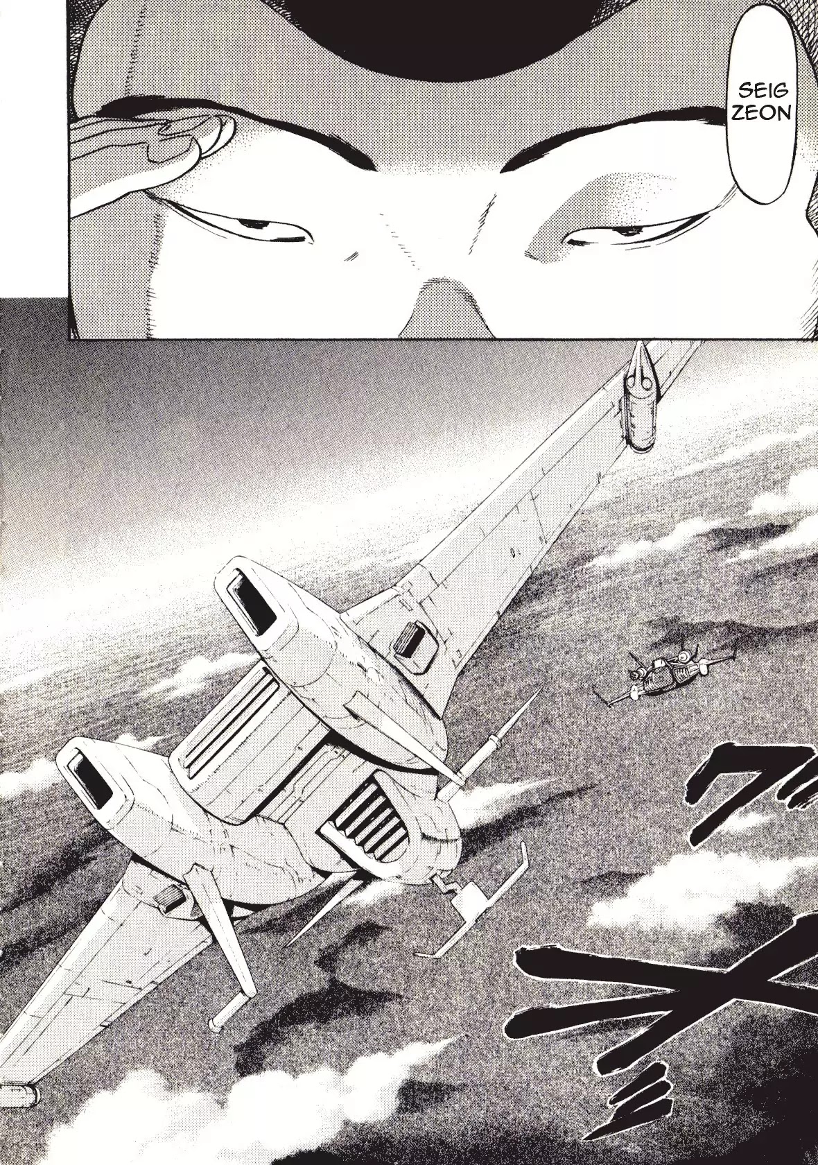 Kidou Senshi Gundam: Orera Renpou Gurentai Chapter 20 page 8 - Chapter 20: Thousand Knives