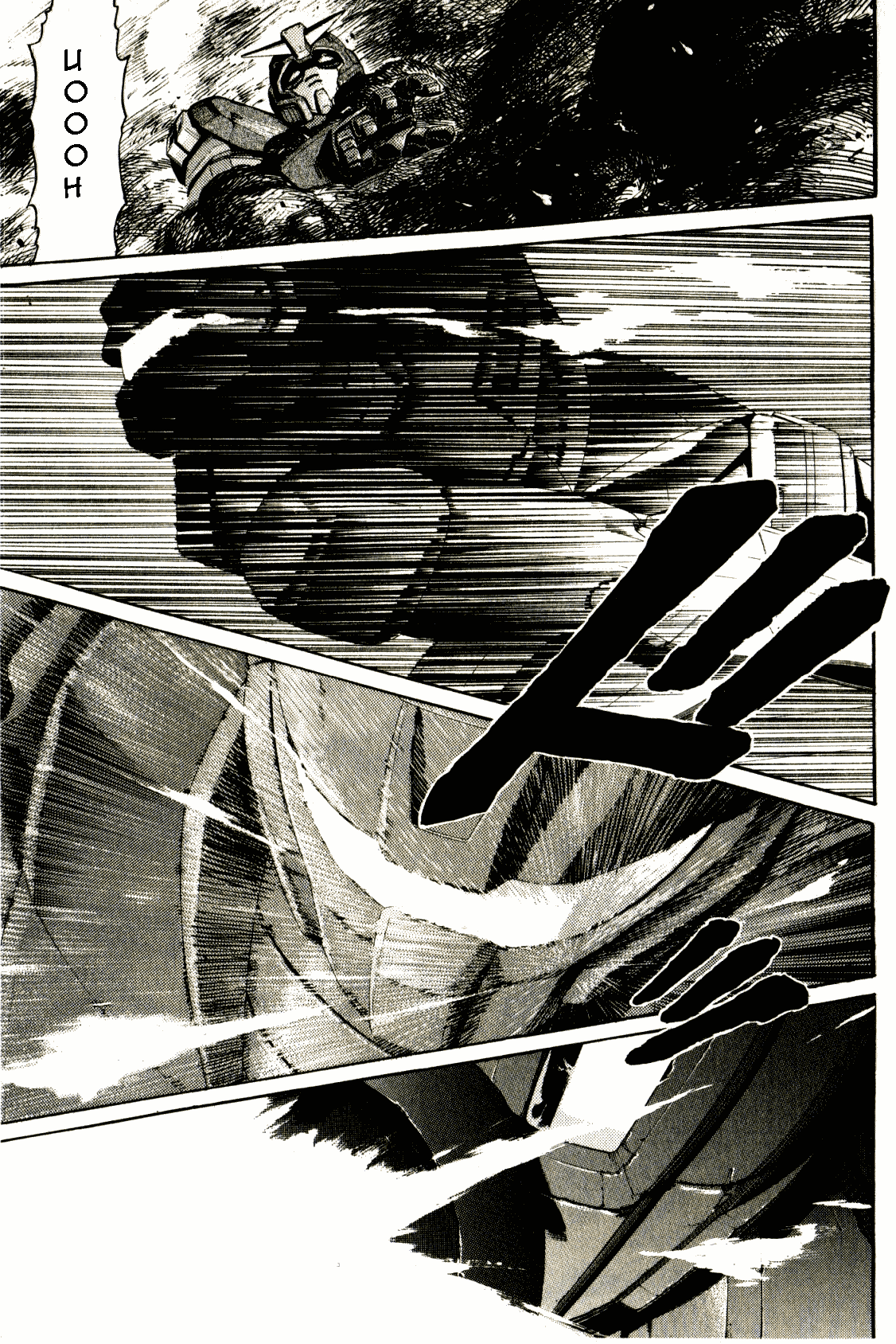 Kidou Senshi Gundam: Orera Renpou Gurentai Chapter 22 page 24 - Chapter 22: Disintegrator Rising