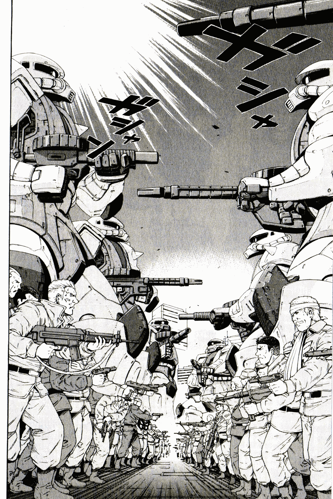 Kidou Senshi Gundam: Orera Renpou Gurentai Chapter 22 page 35 - Chapter 22: Disintegrator Rising
