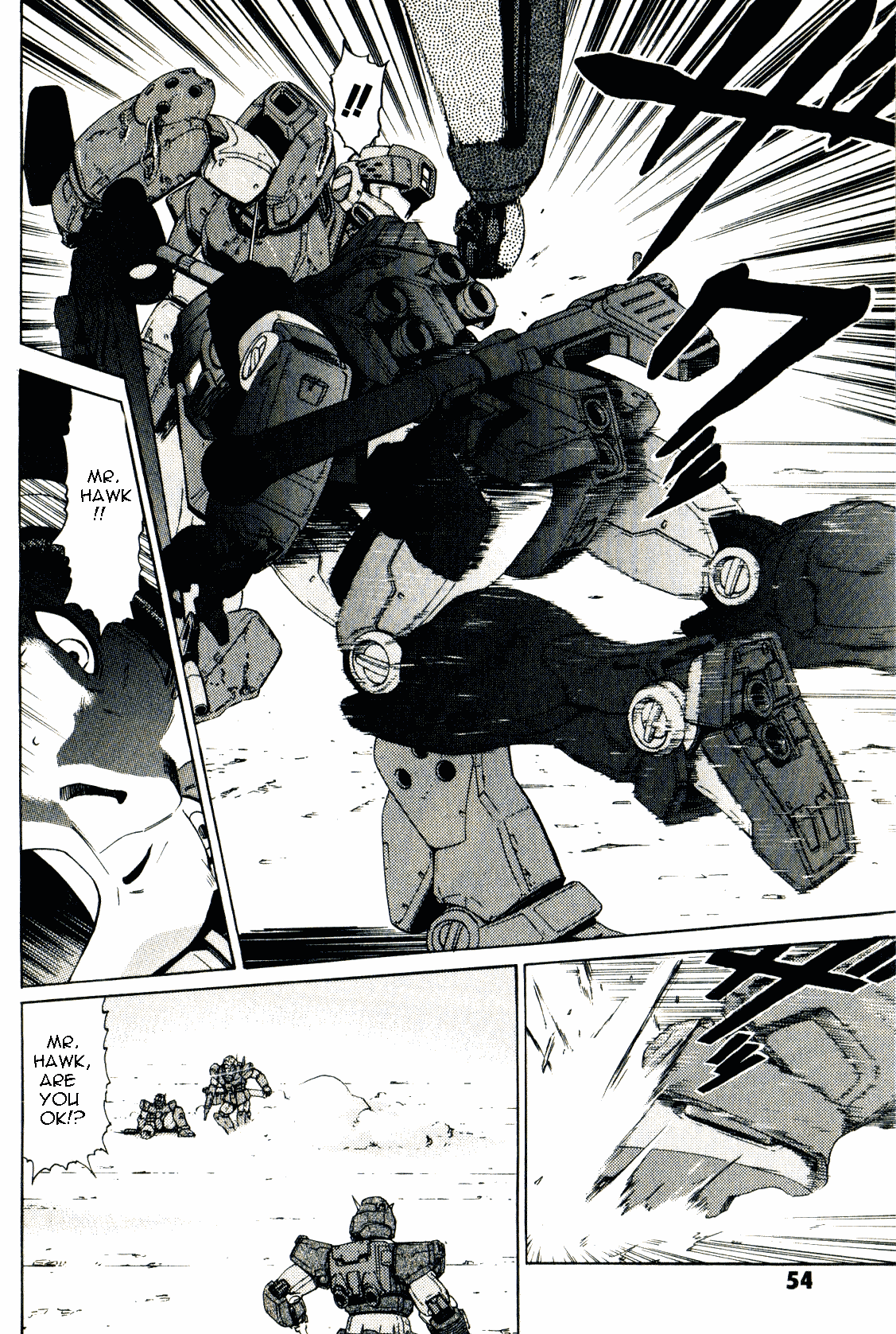 Kidou Senshi Gundam: Orera Renpou Gurentai Chapter 22 page 7 - Chapter 22: Disintegrator Rising
