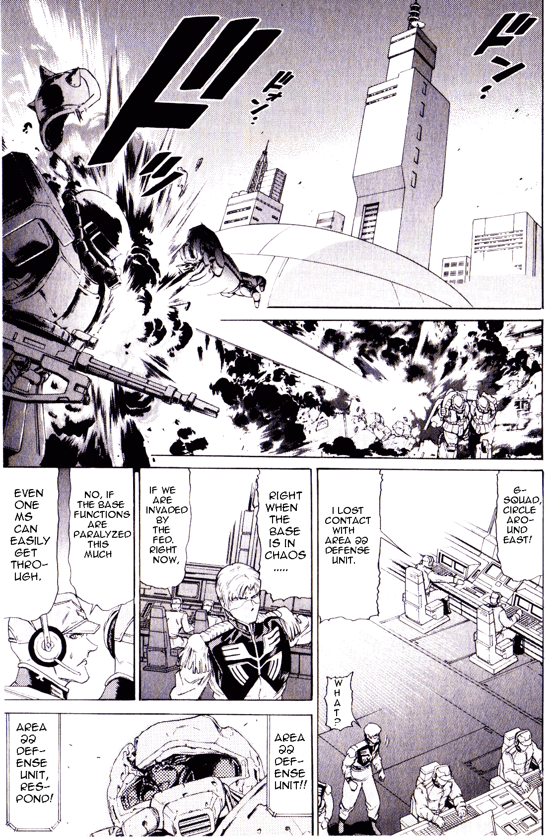 Kidou Senshi Gundam: Orera Renpou Gurentai Chapter 23 page 9 - Chapter 23: Comme a La Radio