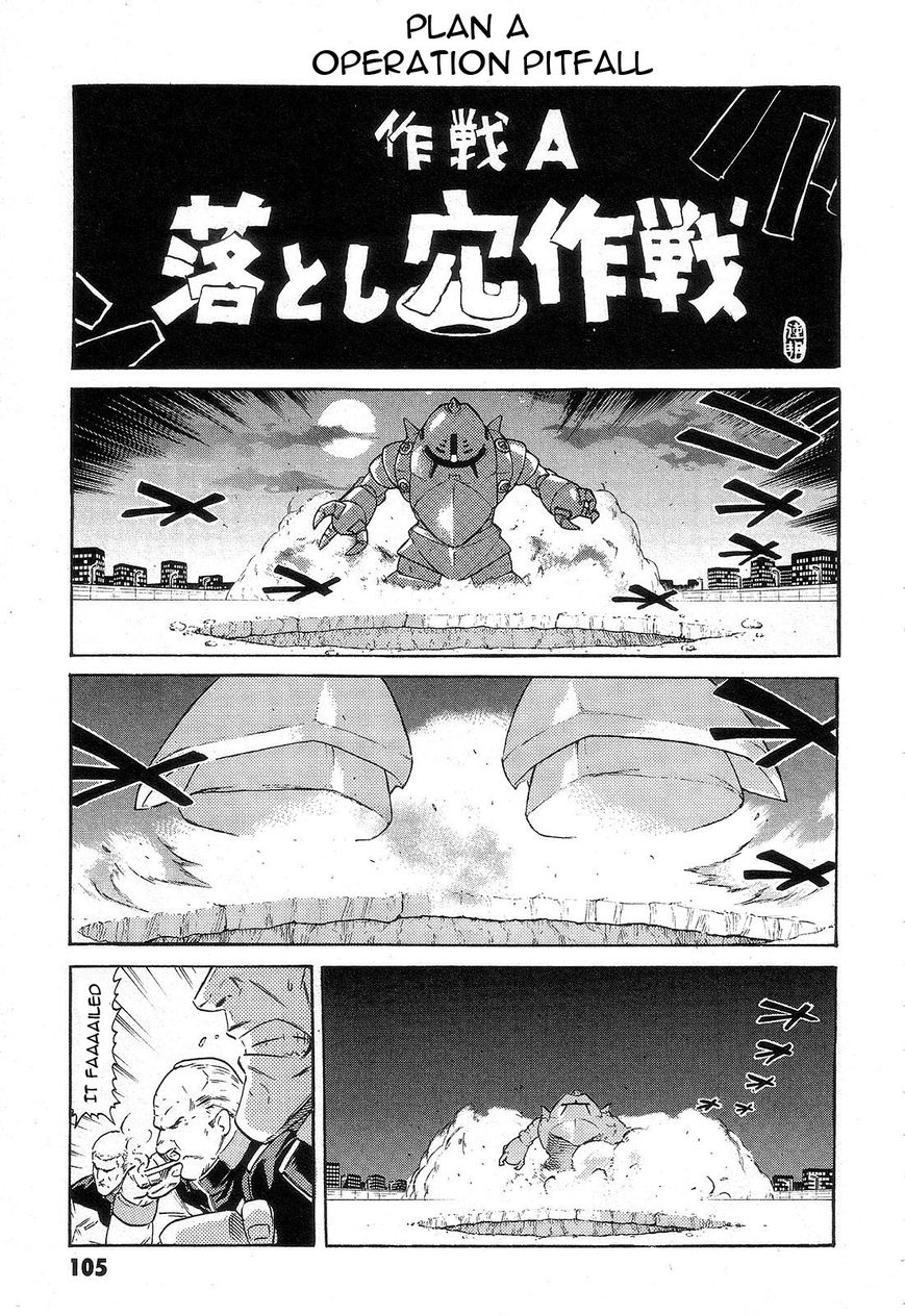 Kidou Senshi Gundam: Orera Renpou Gurentai Chapter 3 page 23 - Chapter 3