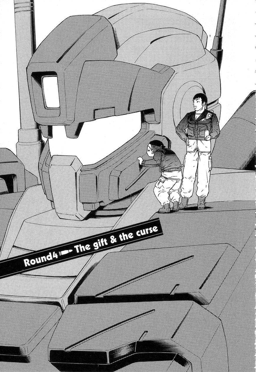 Kidou Senshi Gundam: Orera Renpou Gurentai Chapter 4 page 1 - Chapter 4
