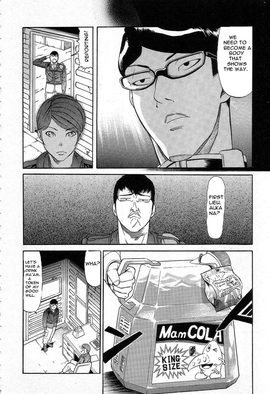 Kidou Senshi Gundam: Orera Renpou Gurentai Chapter 4 page 18 - Chapter 4