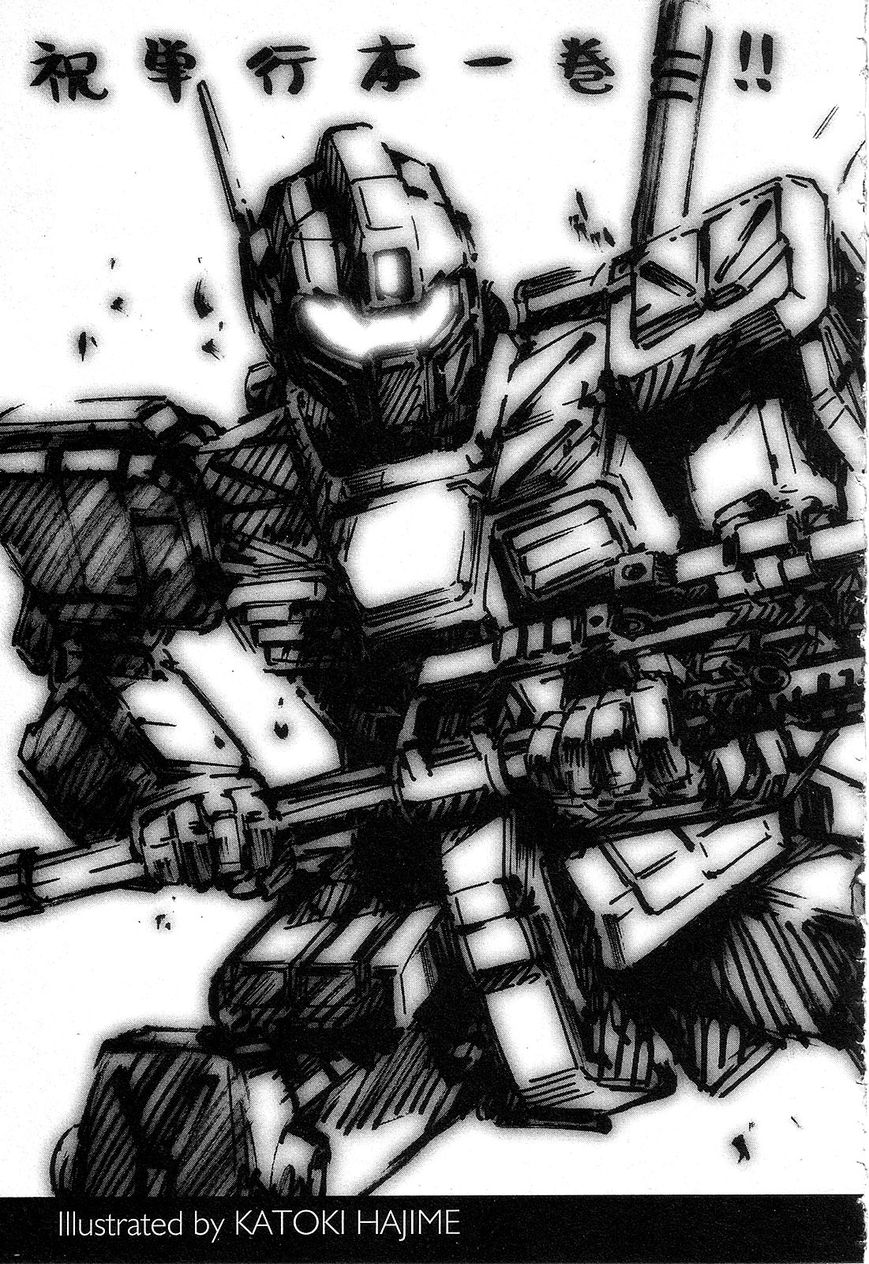 Kidou Senshi Gundam: Orera Renpou Gurentai Chapter 5 page 43 - Chapter 5