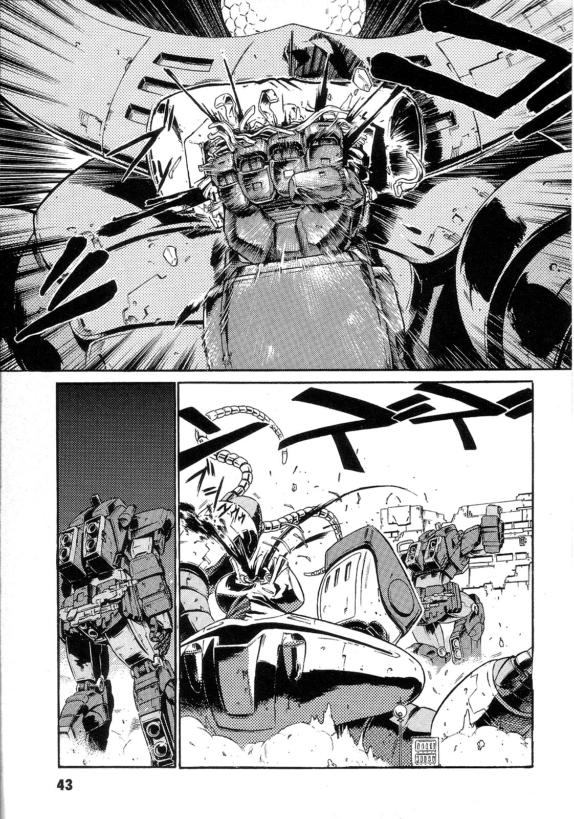 Kidou Senshi Gundam: Orera Renpou Gurentai Chapter 6 page 46 - Chapter 6: Great Big White World