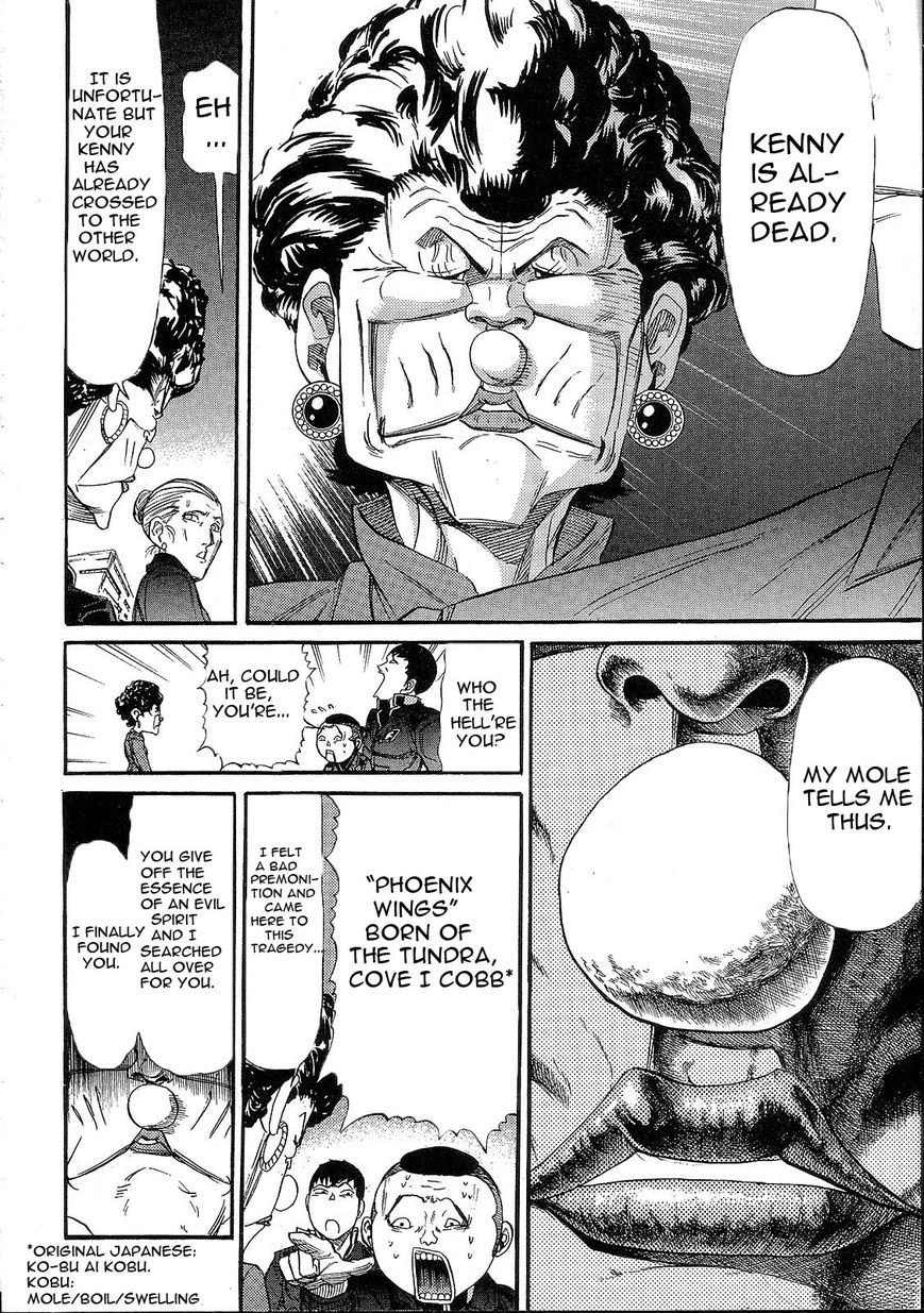 Kidou Senshi Gundam: Orera Renpou Gurentai Chapter 9 page 14 - Chapter 9