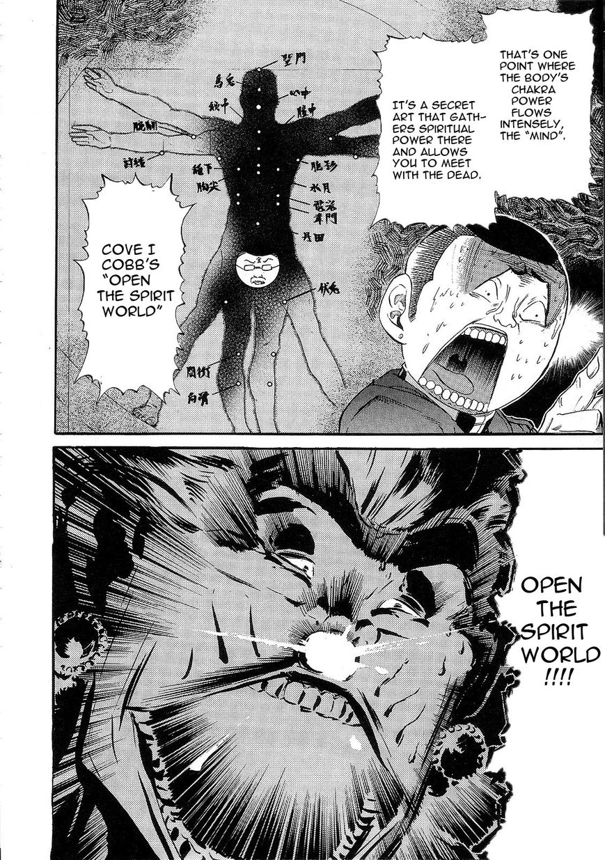 Kidou Senshi Gundam: Orera Renpou Gurentai Chapter 9 page 22 - Chapter 9