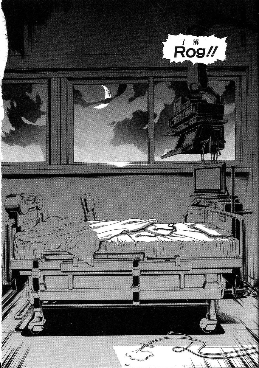 Kidou Senshi Gundam: Orera Renpou Gurentai Chapter 9 page 39 - Chapter 9