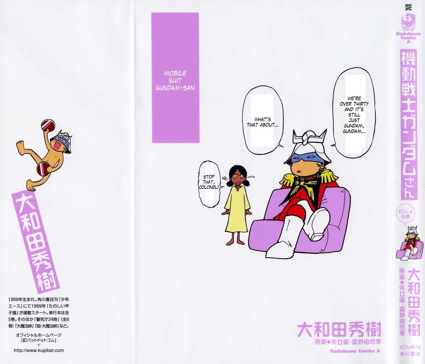 Kidou Senshi Gundam-san Chapter 1.1 page 1 - Vol.1 Chapter 1