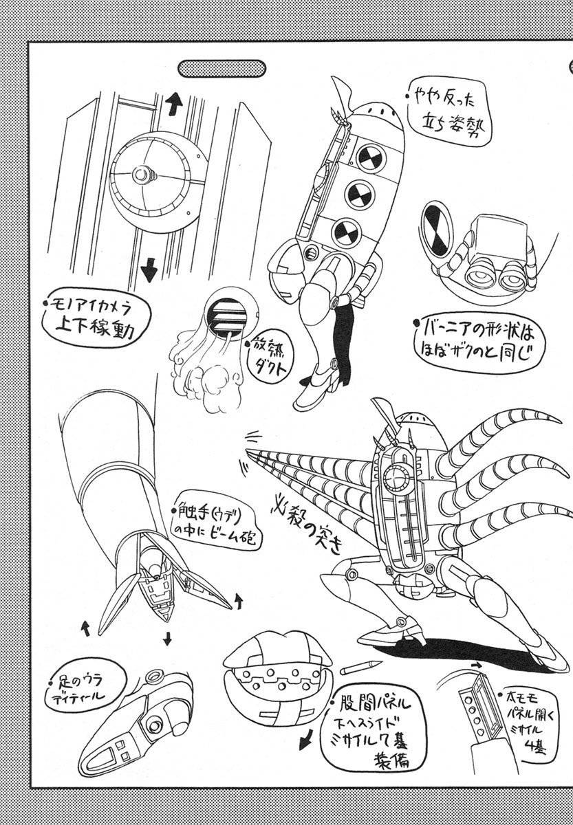 Kidou Senshi Gundam-san Chapter 1.12 page 19 - Vol.1 Chapter 12