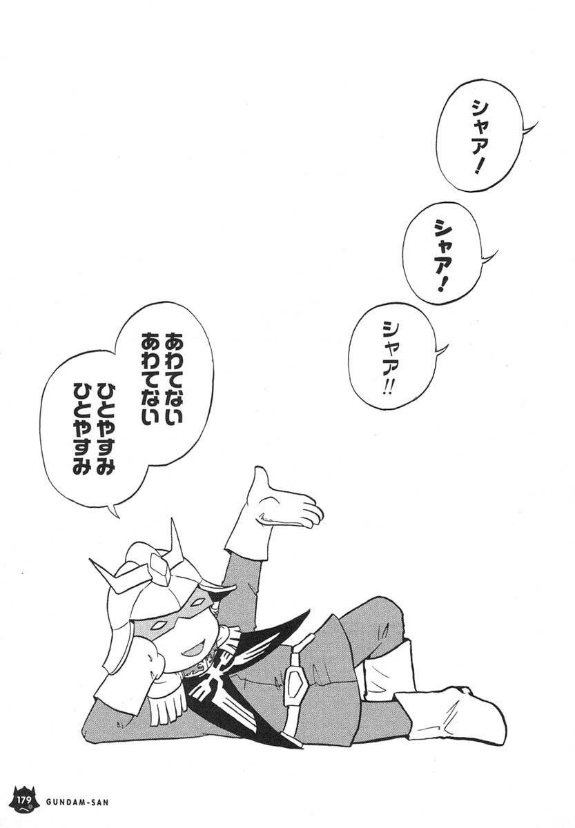 Kidou Senshi Gundam-san Chapter 1.12 page 21 - Vol.1 Chapter 12