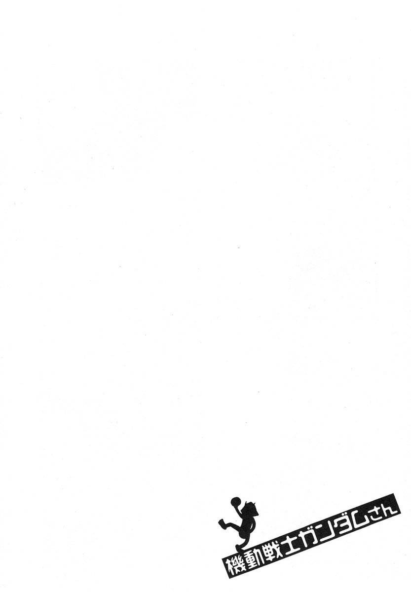 Kidou Senshi Gundam-san Chapter 1.12 page 6 - Vol.1 Chapter 12