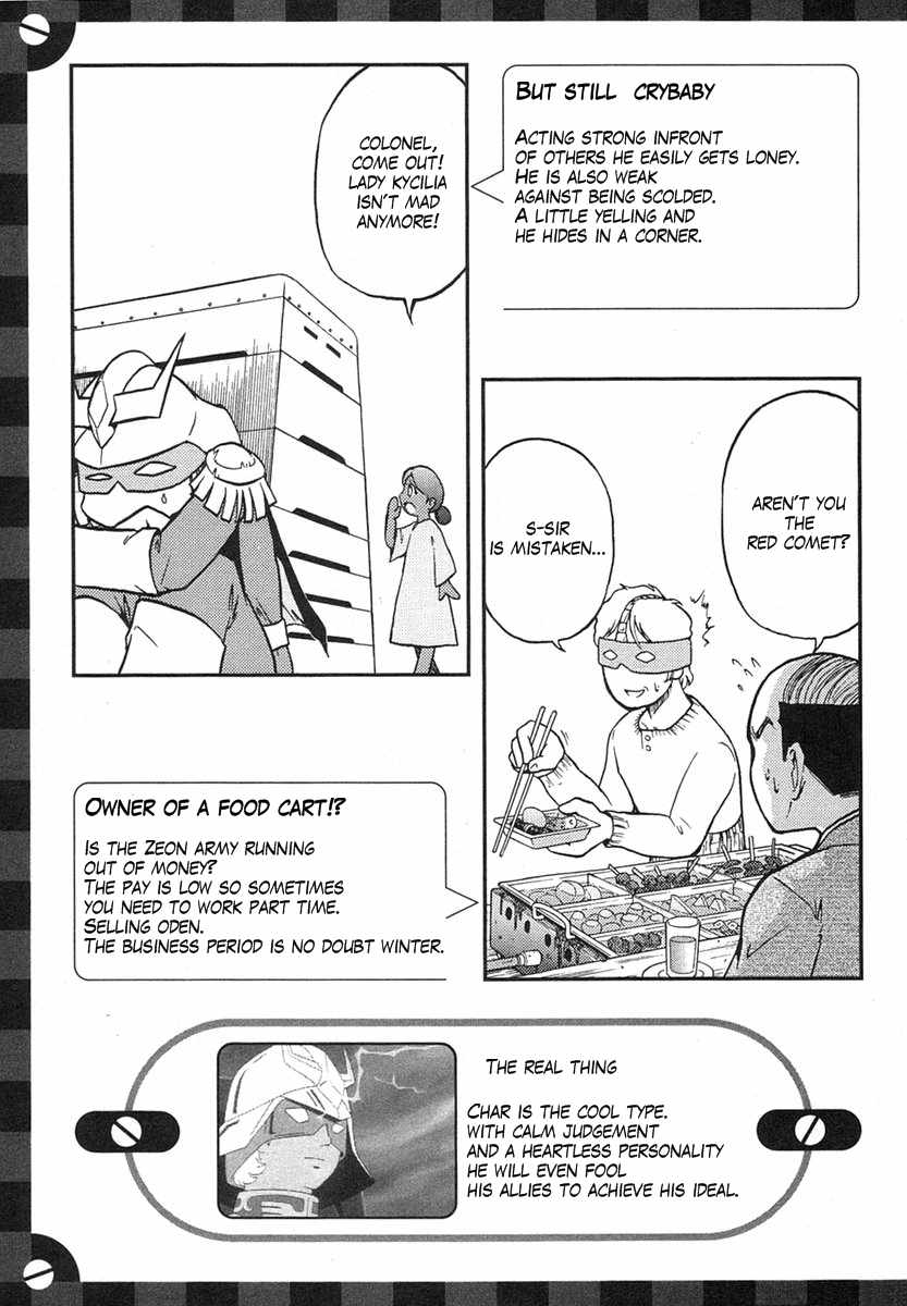 Kidou Senshi Gundam-san Chapter 1.3 page 8 - Vol.1 Chapter 3
