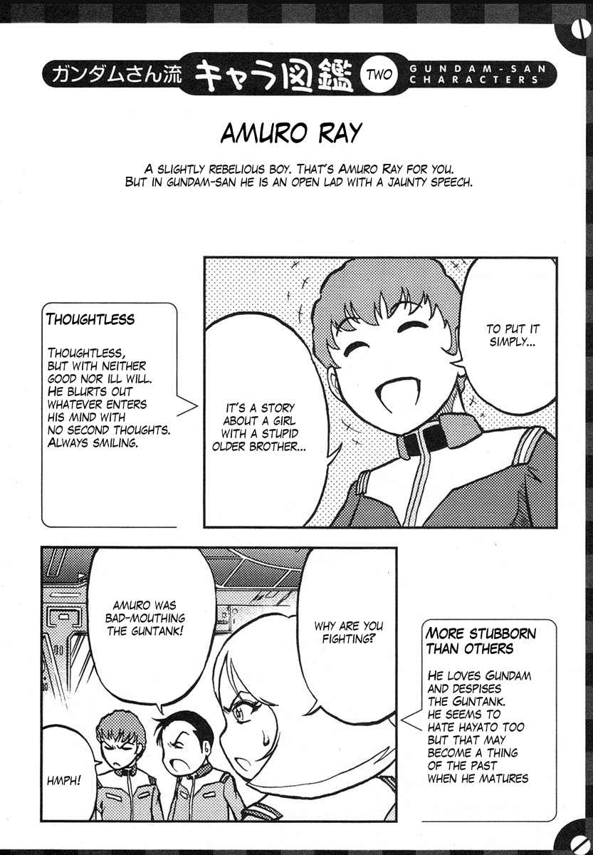 Kidou Senshi Gundam-san Chapter 1.7 page 7 - Vol.1 Chapter 7