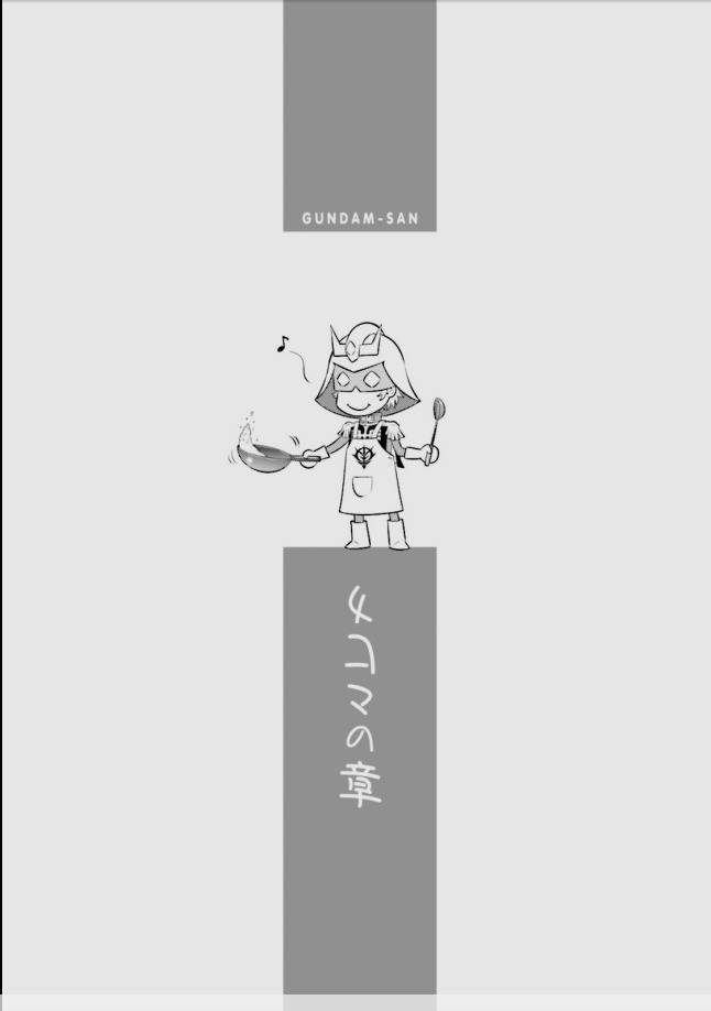 Kidou Senshi Gundam-san Chapter 10.1-1 page 5 - Vol.10 Chapter 1.1