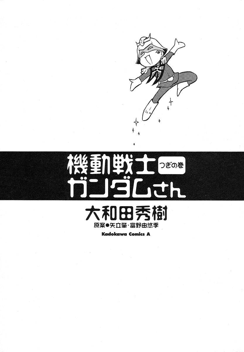 Kidou Senshi Gundam-san Chapter 2.13 page 10 - Vol.2 Chapter 13