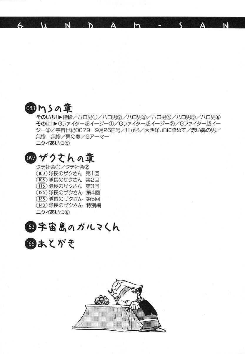 Kidou Senshi Gundam-san Chapter 2.13 page 12 - Vol.2 Chapter 13