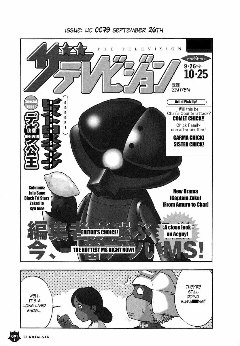Kidou Senshi Gundam-san Chapter 2.17 page 9 - Vol.2 Chapter 17