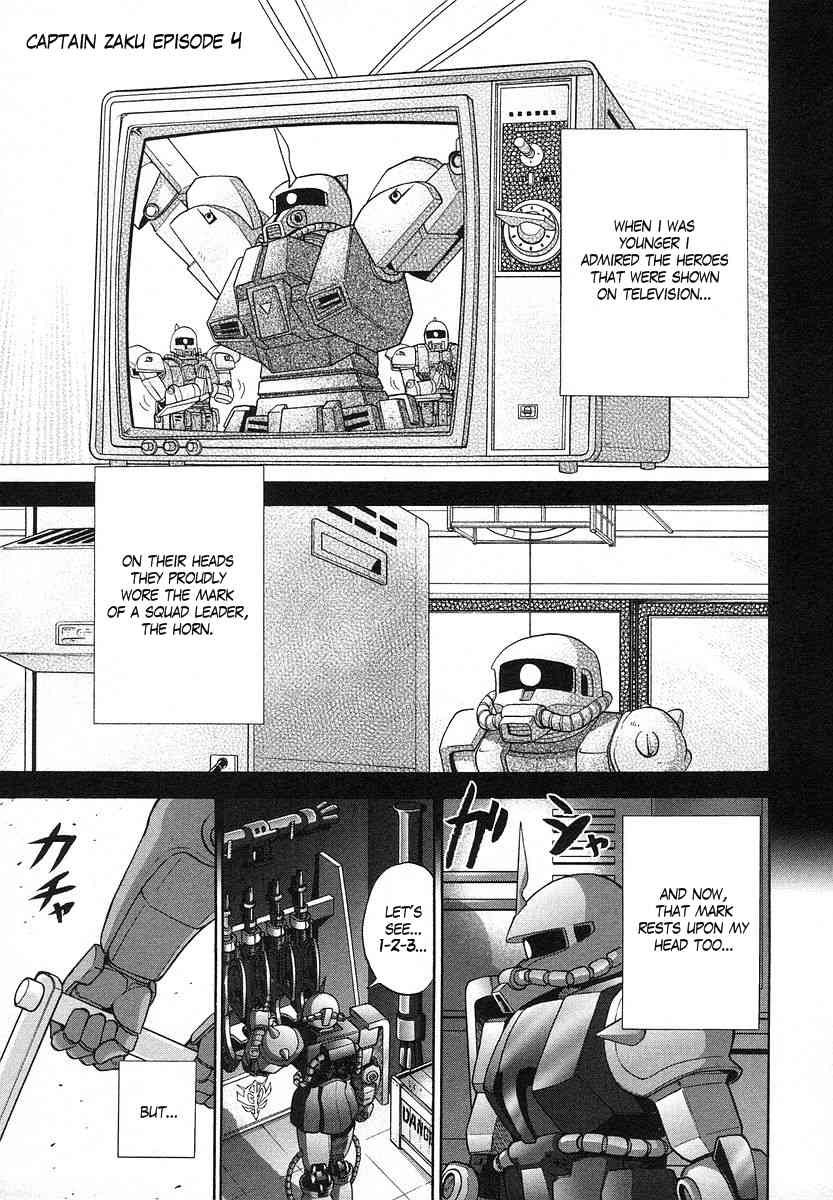 Kidou Senshi Gundam-san Chapter 2.19 page 1 - Vol.2 Chapter 19