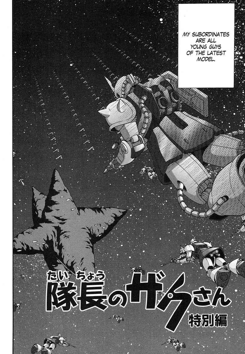Kidou Senshi Gundam-san Chapter 2.21 page 2 - Vol.2 Chapter 21