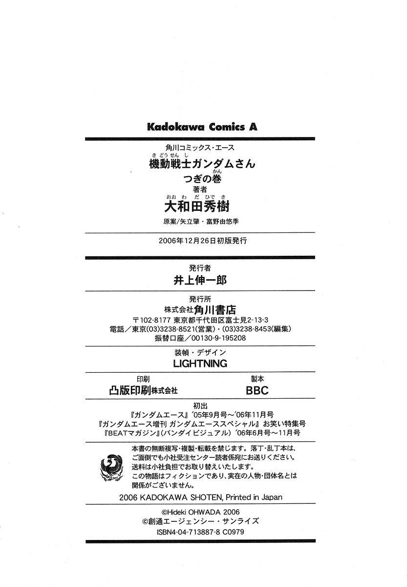 Kidou Senshi Gundam-san Chapter 2.22 page 15 - Vol.2 Chapter 22