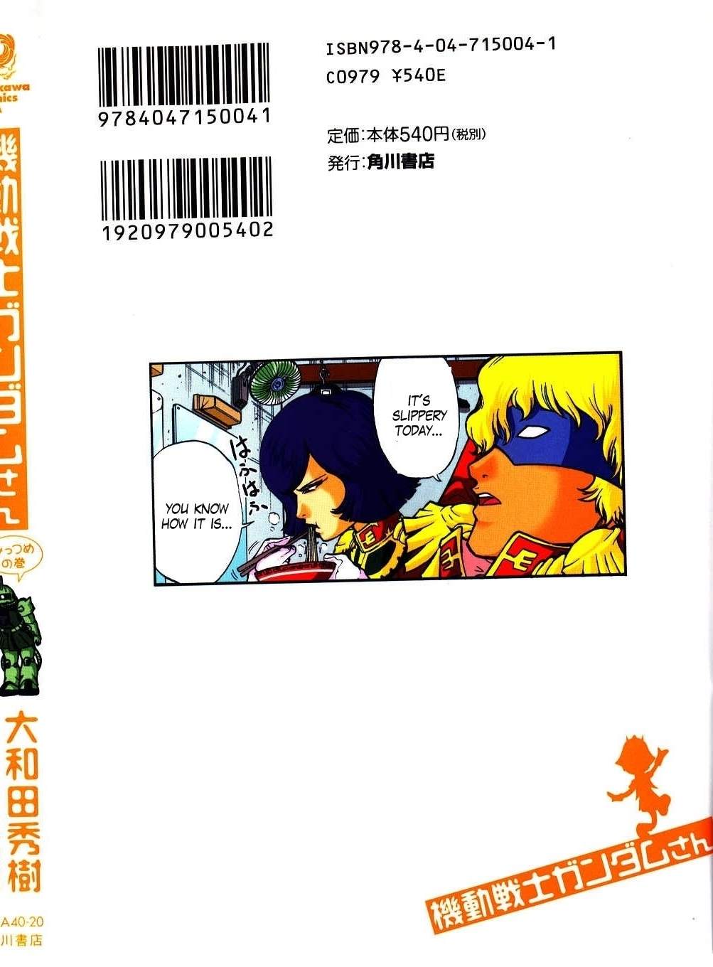 Kidou Senshi Gundam-san Chapter 3.23 page 1 - Vol.3 Chapter 23
