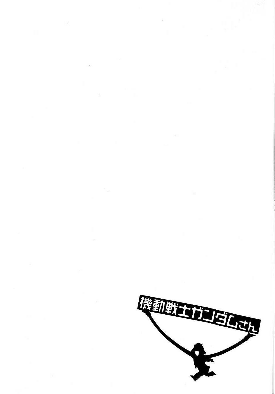 Kidou Senshi Gundam-san Chapter 3.23 page 24 - Vol.3 Chapter 23