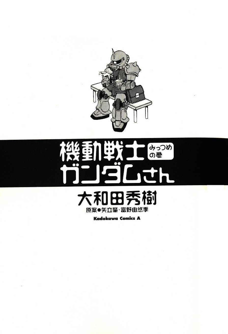 Kidou Senshi Gundam-san Chapter 3.23 page 9 - Vol.3 Chapter 23